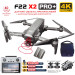 Квадрокоптер SJRC F22 X2 PRO+ OAS 2АКБ, пульт с экраном 2-AXIS 4K EIS 5G GPS