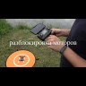 Радиоуправляемый квадрокоптер MJX Bugs 7 4K V2 с сумкой - MJX-B7-V2-BAG