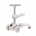 Детский самокат-каталка 4в1 - TR003-BEIGE